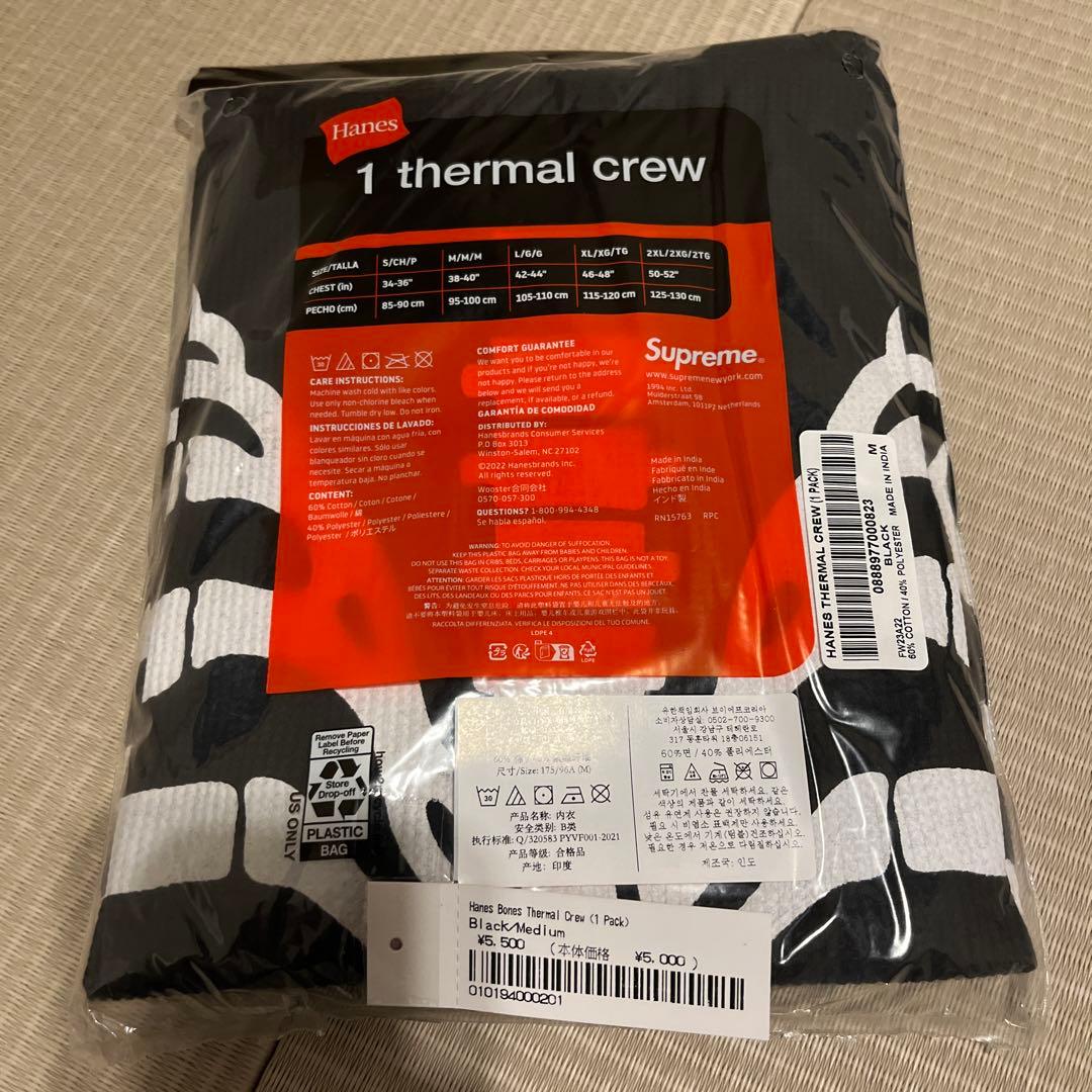 トップス supreme Hanes 1 THERMAL CREW M