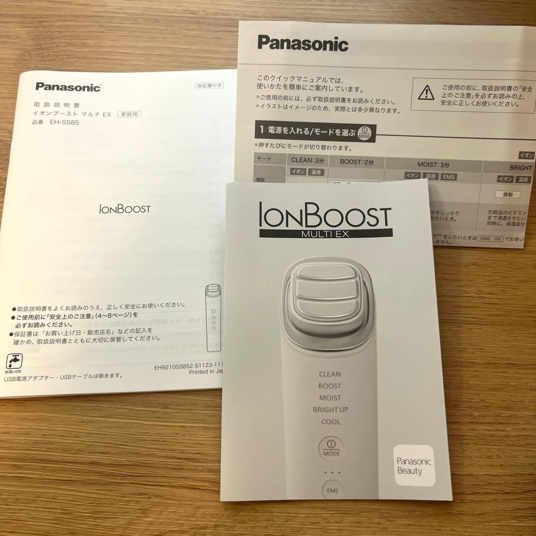 Panasonic 美顔器 イオンブースト　マルチ　EX （EH-SS85）