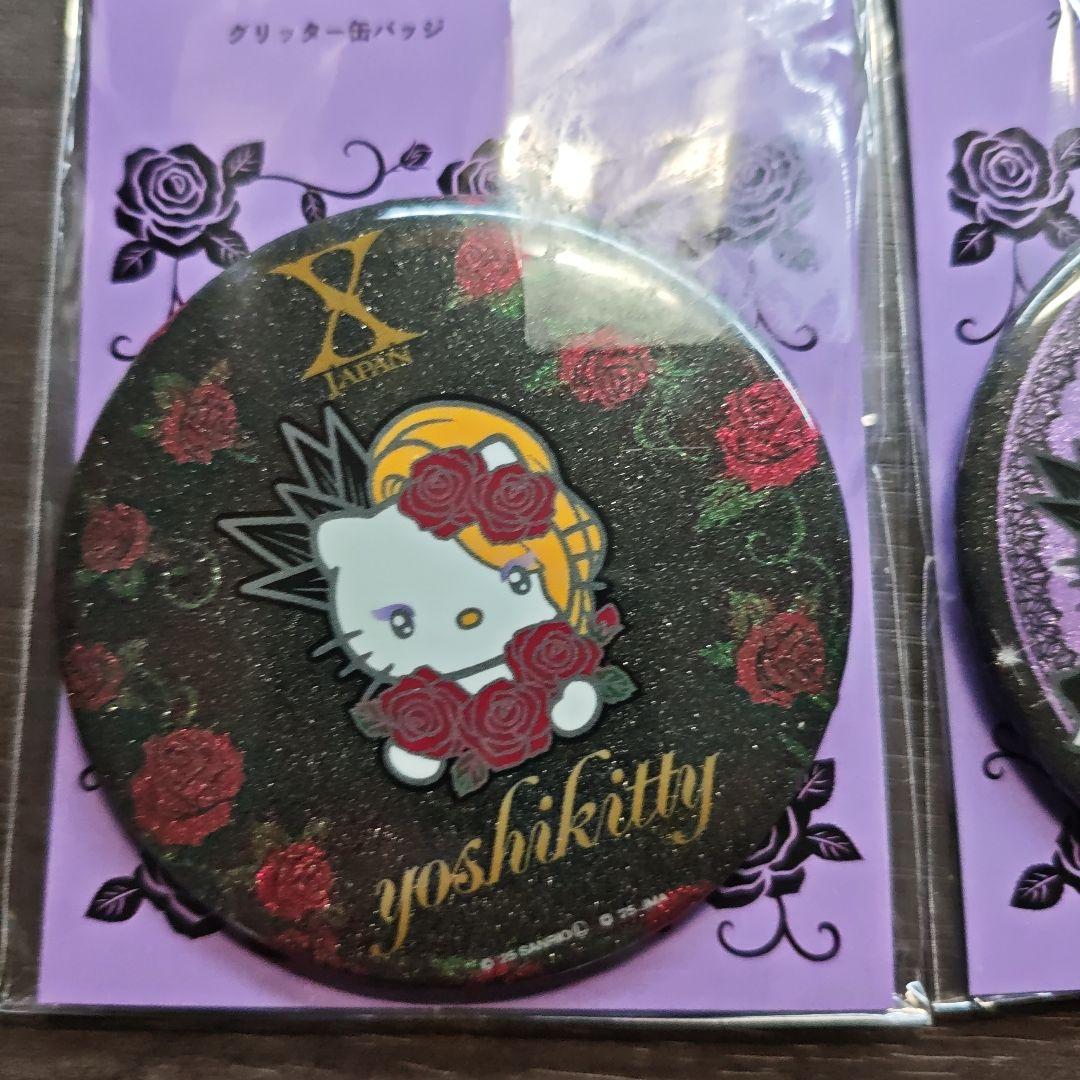 yoshikitty グリッター缶バッジ　まとめ未開封　新品　SANRIO