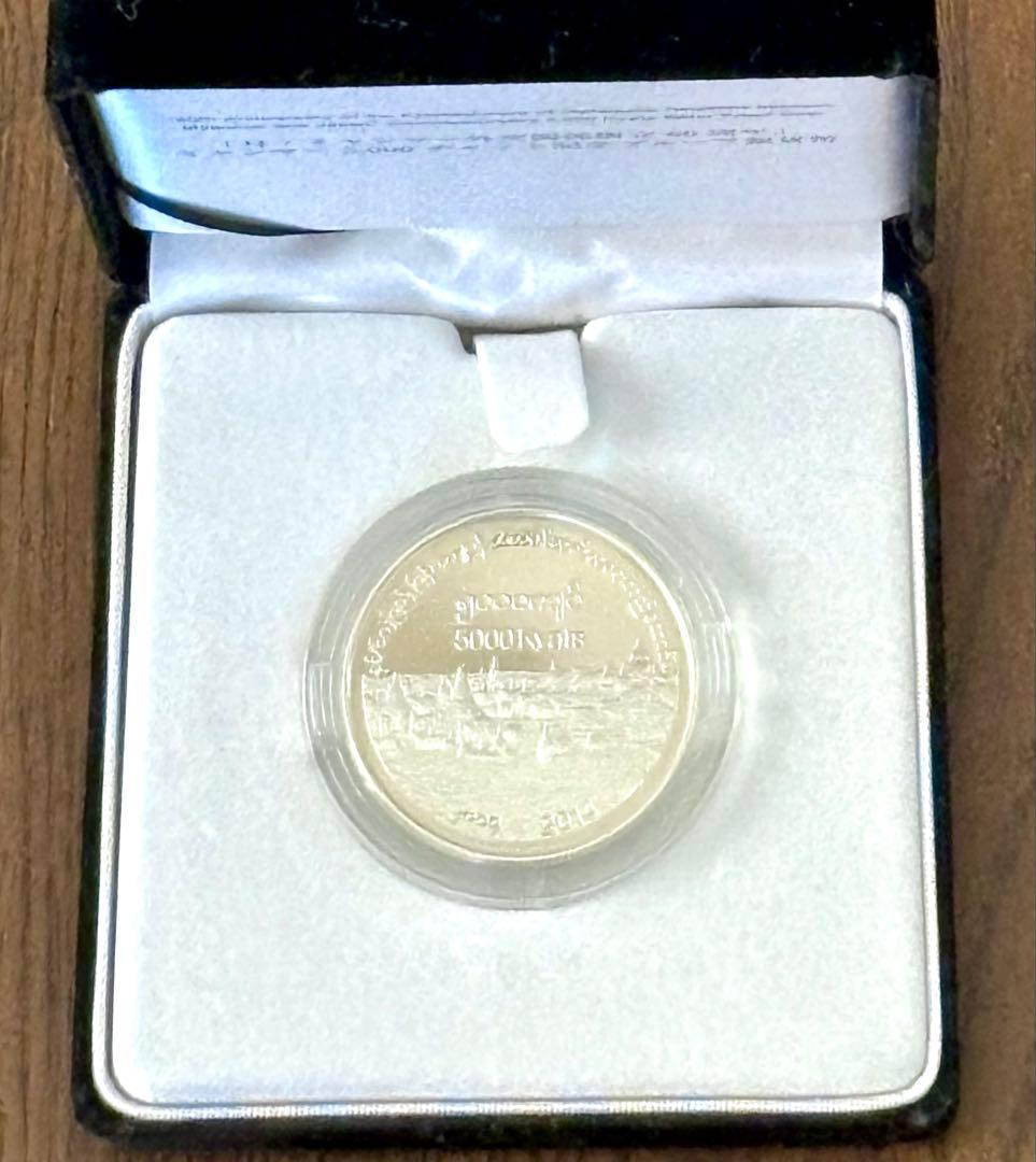 【美品】日本ミャンマー外交関係樹立60周年記念5,000チャットプルーフ貨幣 ⑧