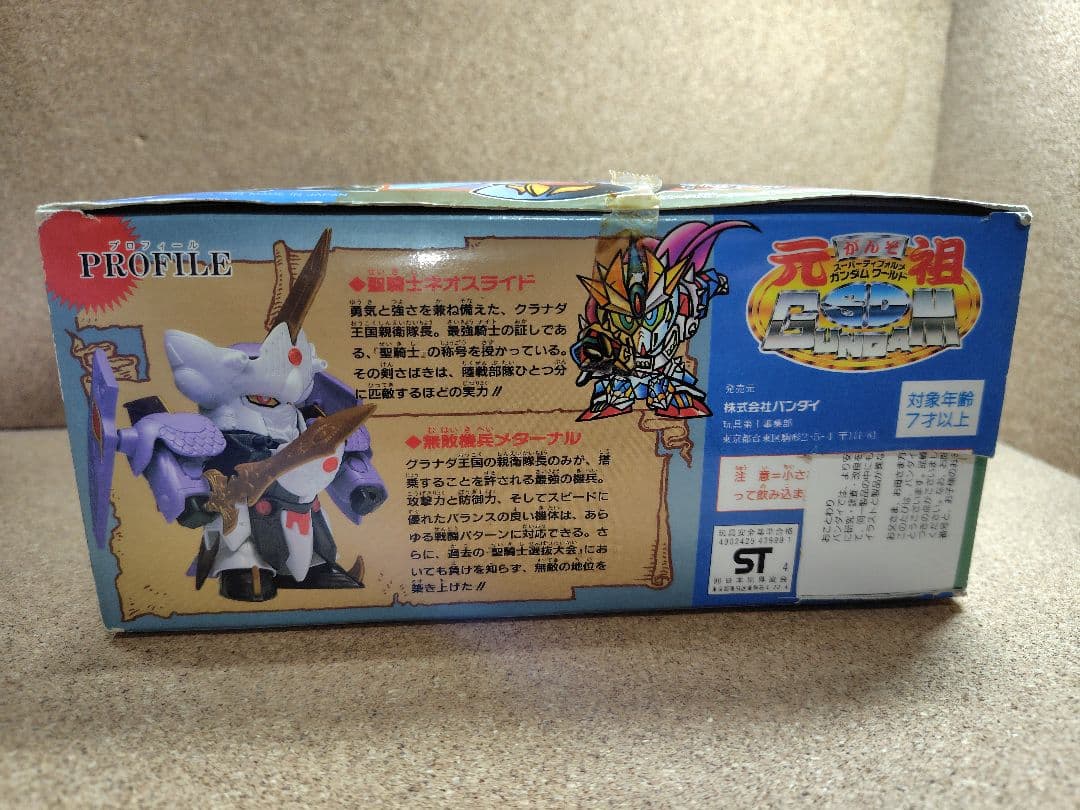 新 SDガンダム ナイトガンダム物語 6体セット