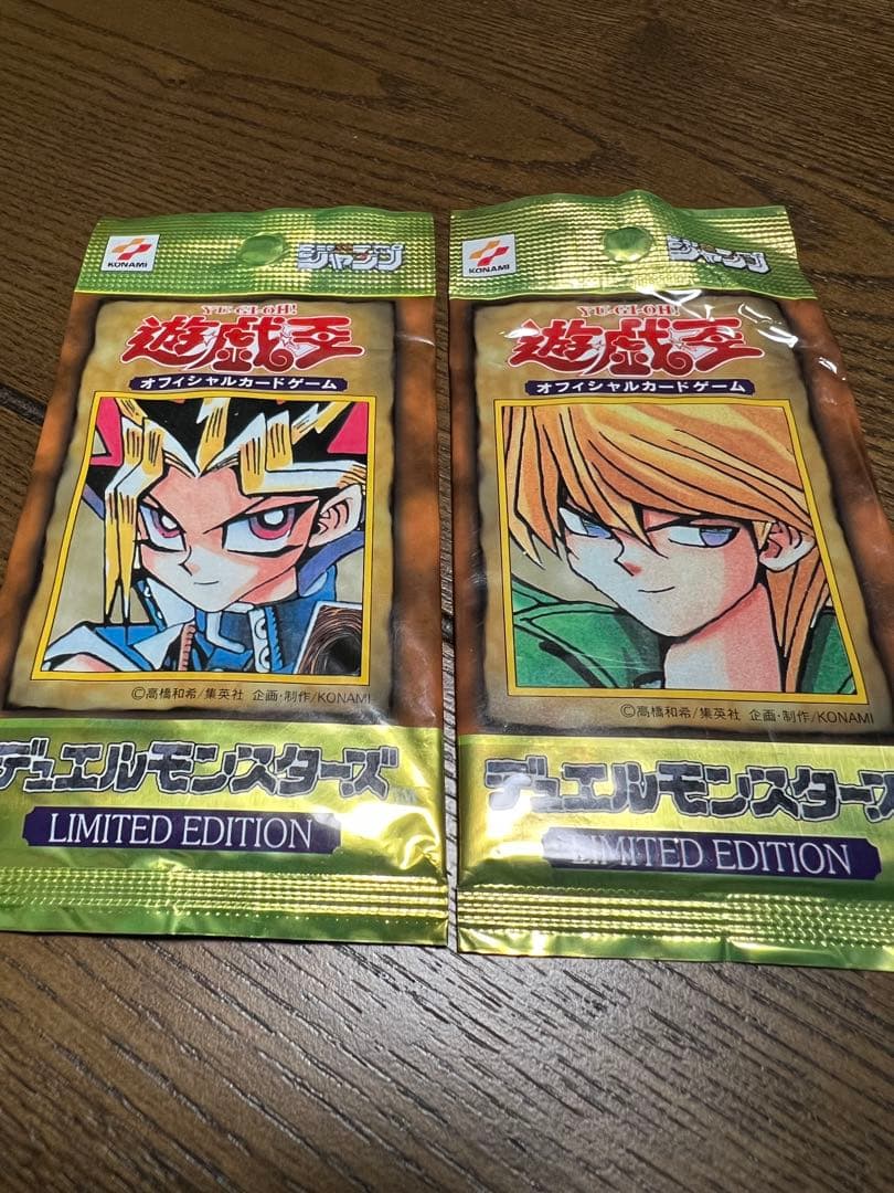 遊戯王　LIMITED EDITION 遊戯+城之内パック