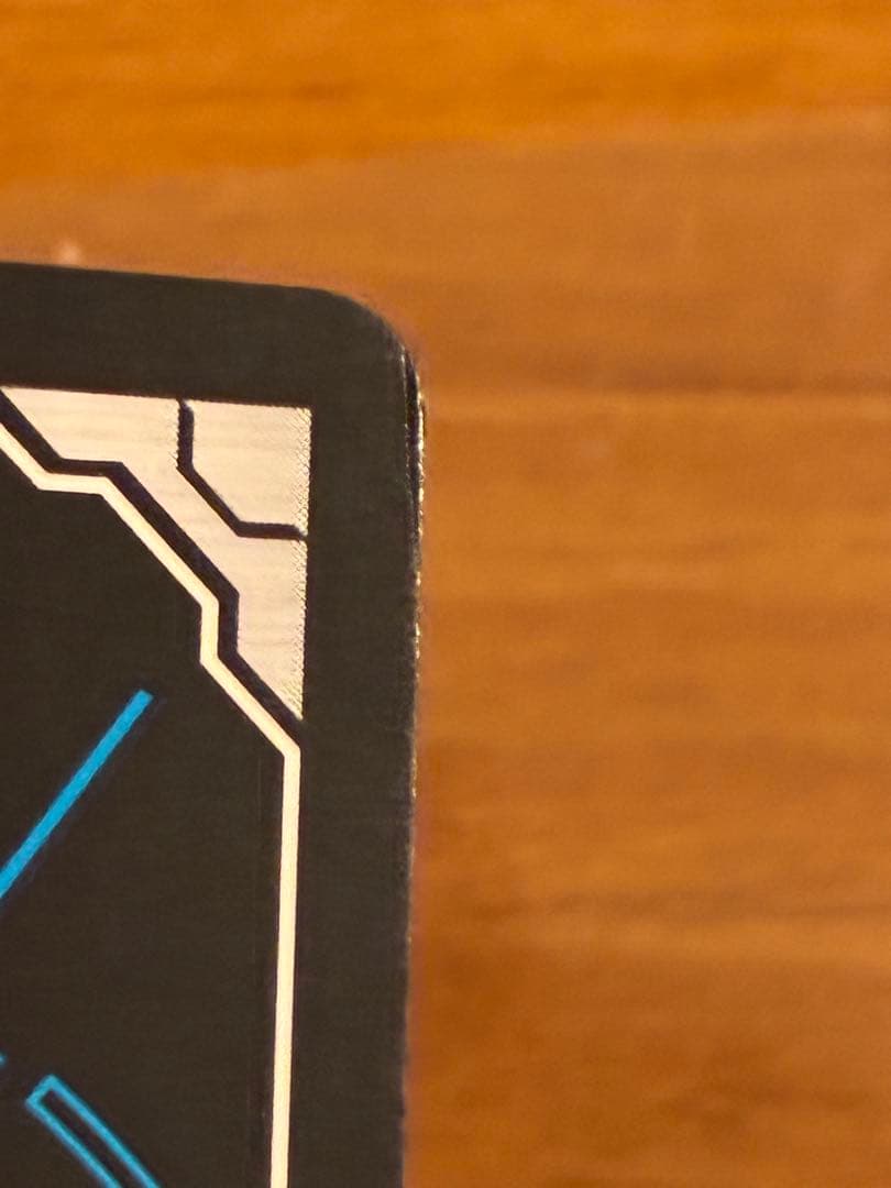 ヴァンガード　無双の運命者ヴァルガ・ドラグレス SEC