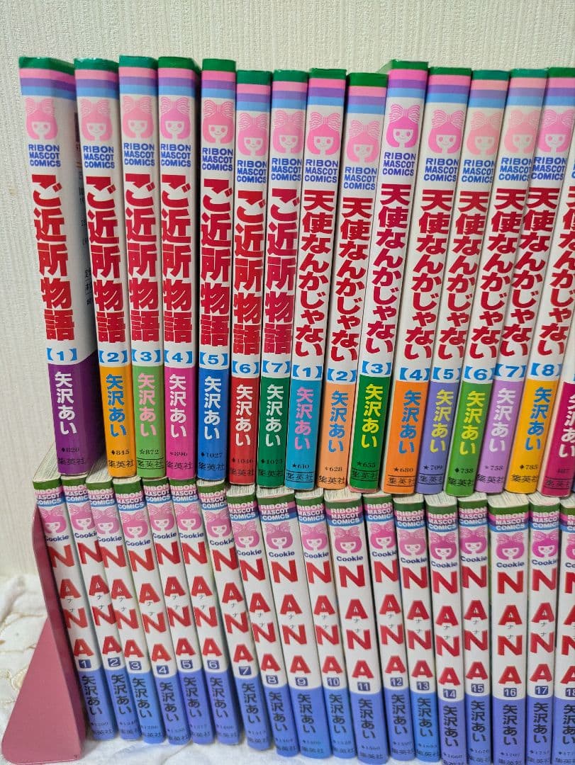 矢沢あい　　NANA 他全巻セット　単行本　＋　矢沢あい展　ぬりえ