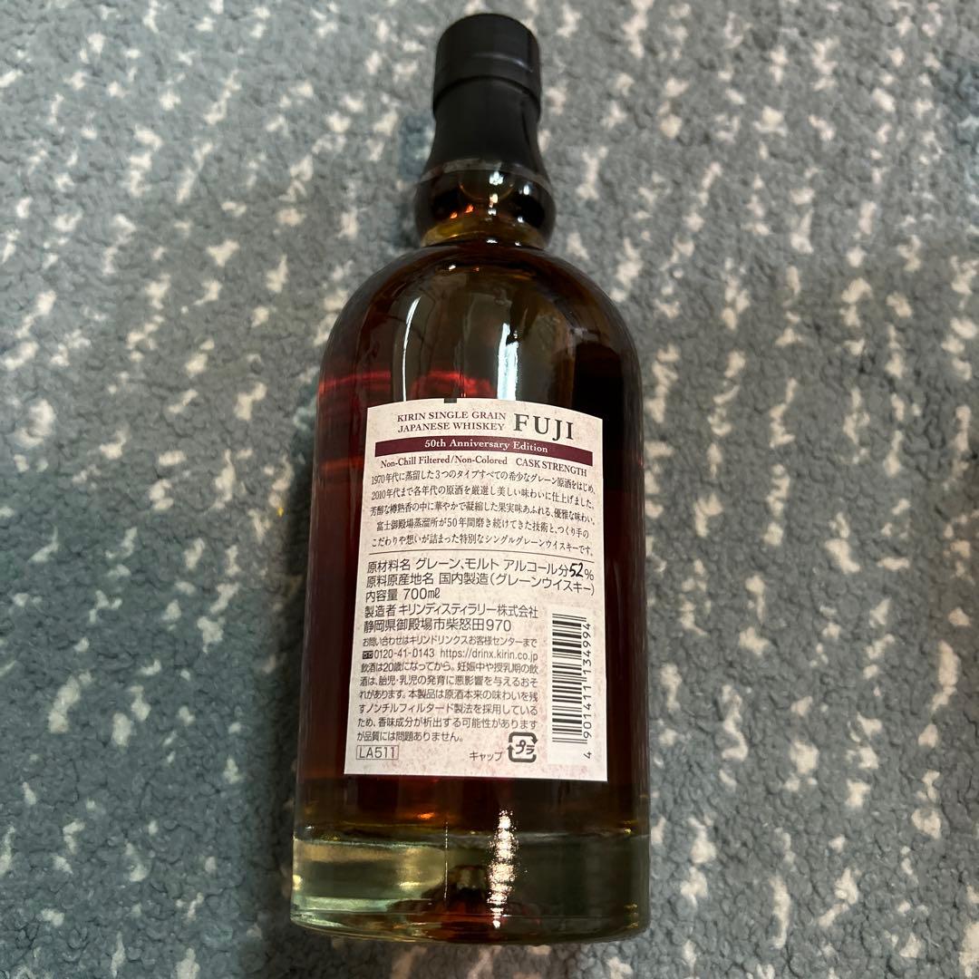 【新品未開封】富士 シングルグレーンウイスキー 50周年記念エディション