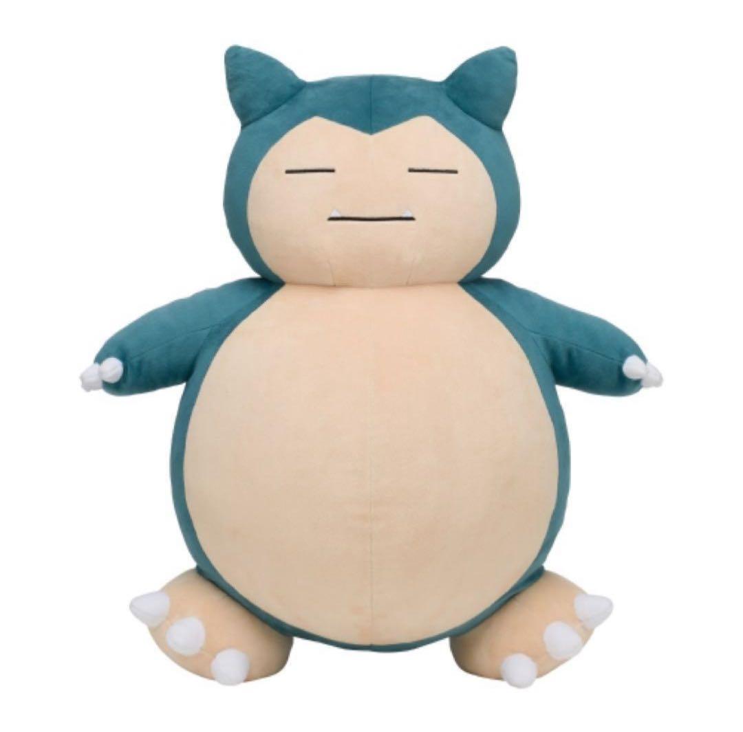 新品　タグ付き　ポケモンセンター　限定　ぬいぐるみ カビゴン　完売品