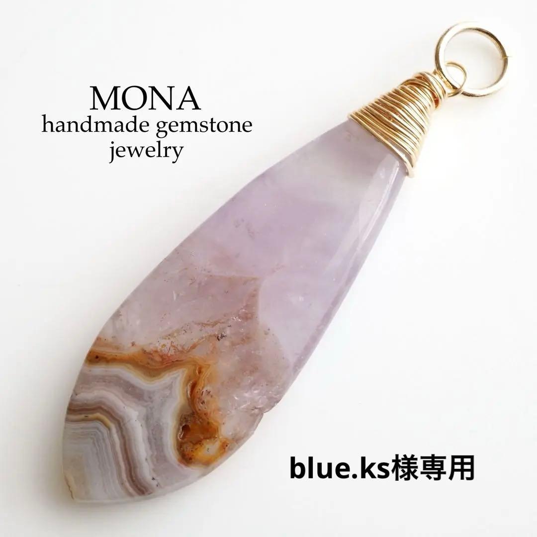 【blue.ks】No.3 アメジスト&クレイジーレースアゲート共生トップ