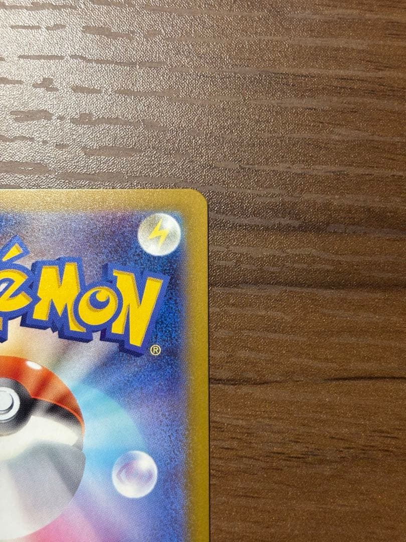 即日発送 メガカイリューex MUR MEGAドリームex