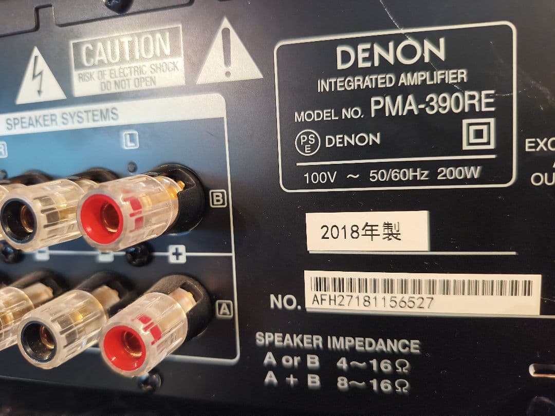 DENON PMA-390RE ブラック（2018年製）最終値下げ済み