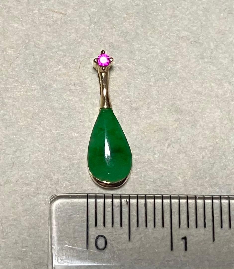 翡翠（ロウカン）とルビーの涙型ペンダントトップ