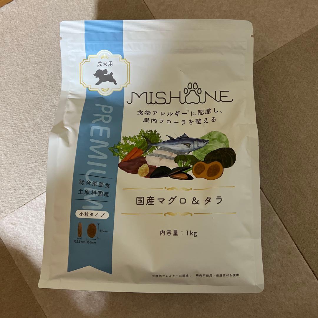 ミシュワンドッグフード1kg×2国産マグロ&タラ