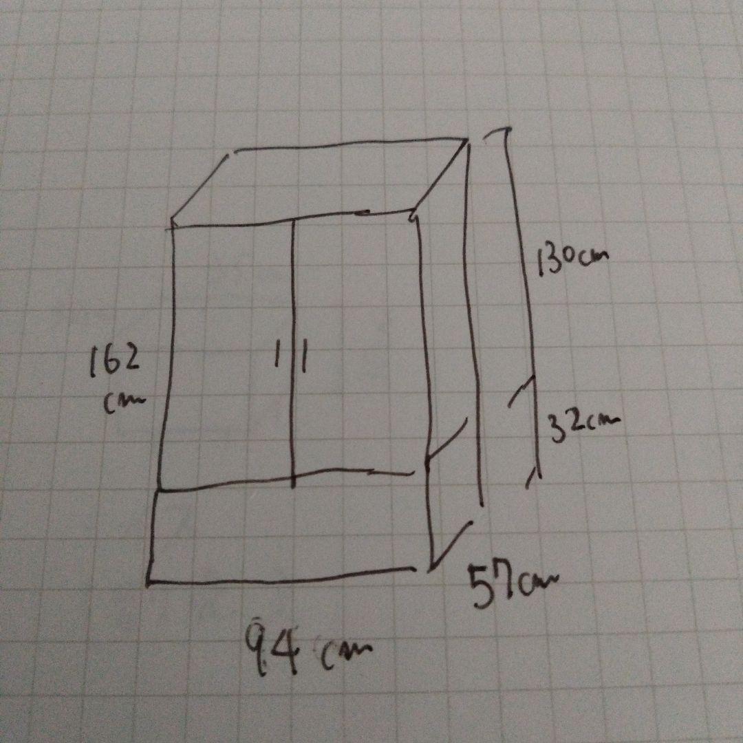 総桐箪笥　昭和レトロ