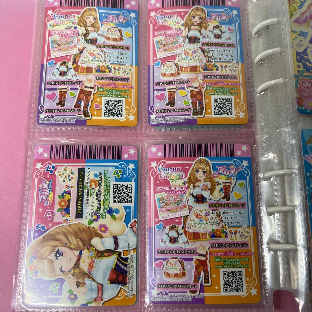 【排出版】アイカツカード　プレミアム　14枚セット