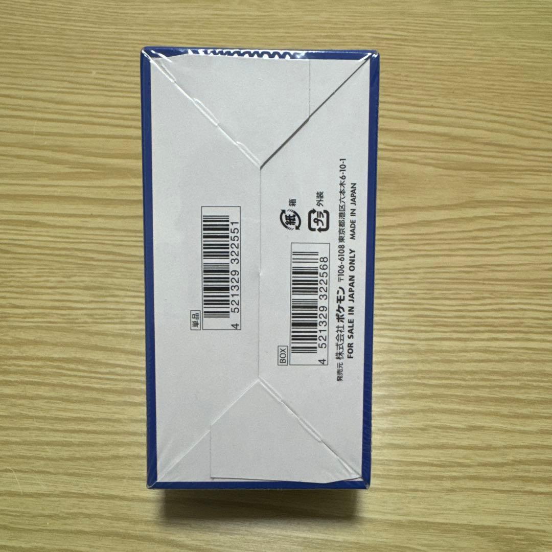 ポケモンカードゲーム 25th ANNIVERSARY COLLECTION