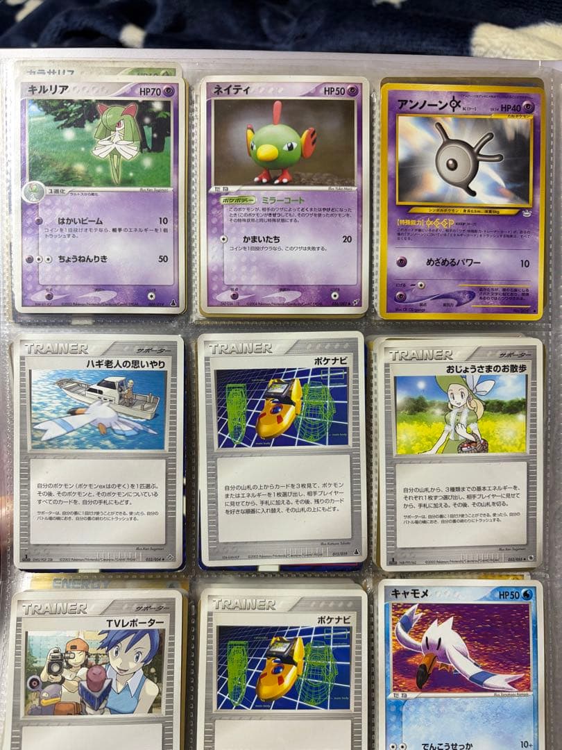 ポケモンカードプロモまとめ売り