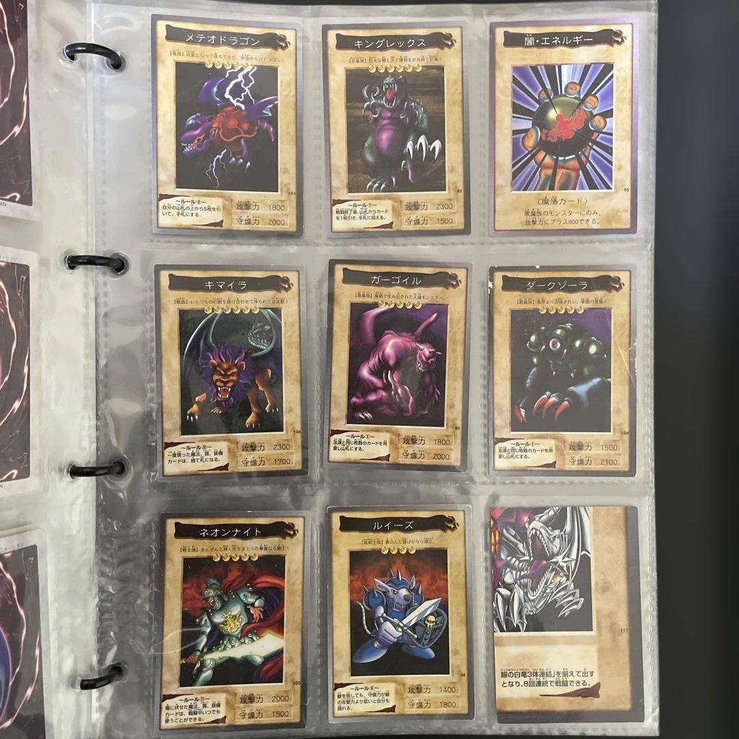 遊戯王 デュエルカード　まとめ売り