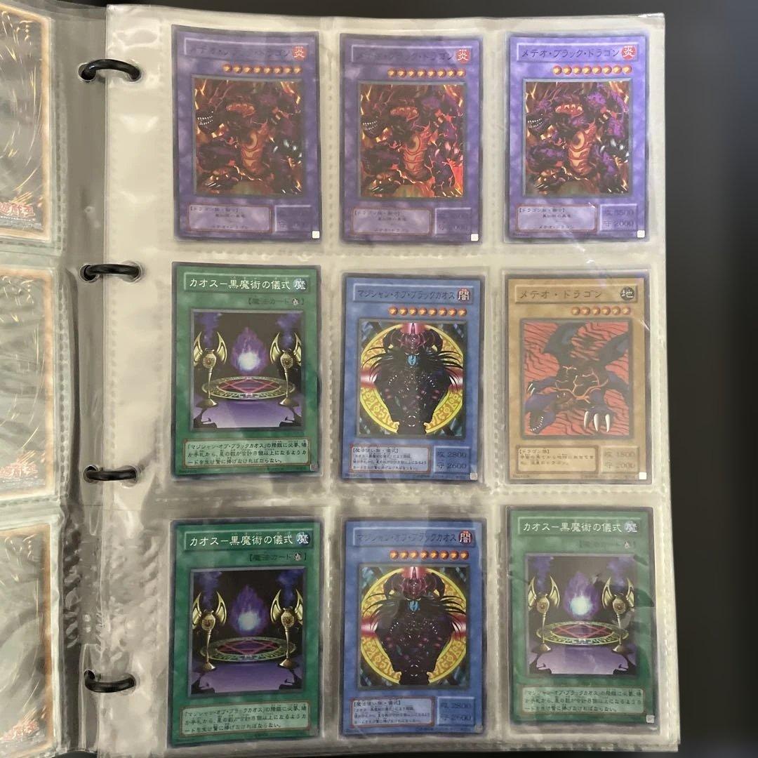 遊戯王 デュエルカード　まとめ売り