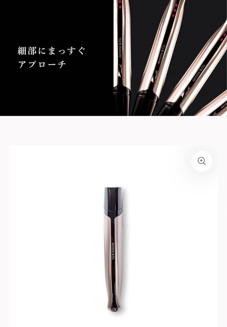 ARTISTIC＆CO Miss Arrivo THE VEGAS II美顔器