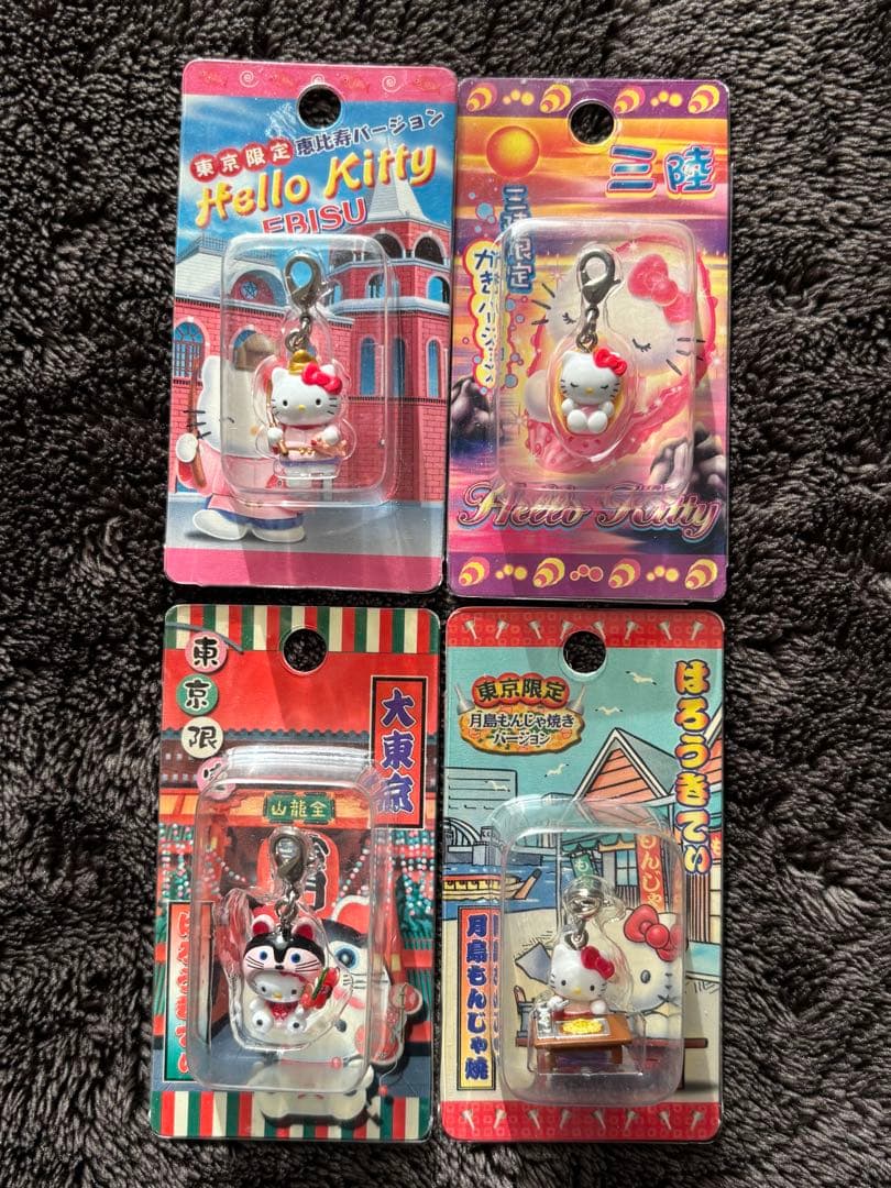 ご当地キティ　ファスナーマスコット　まとめ売り　20個