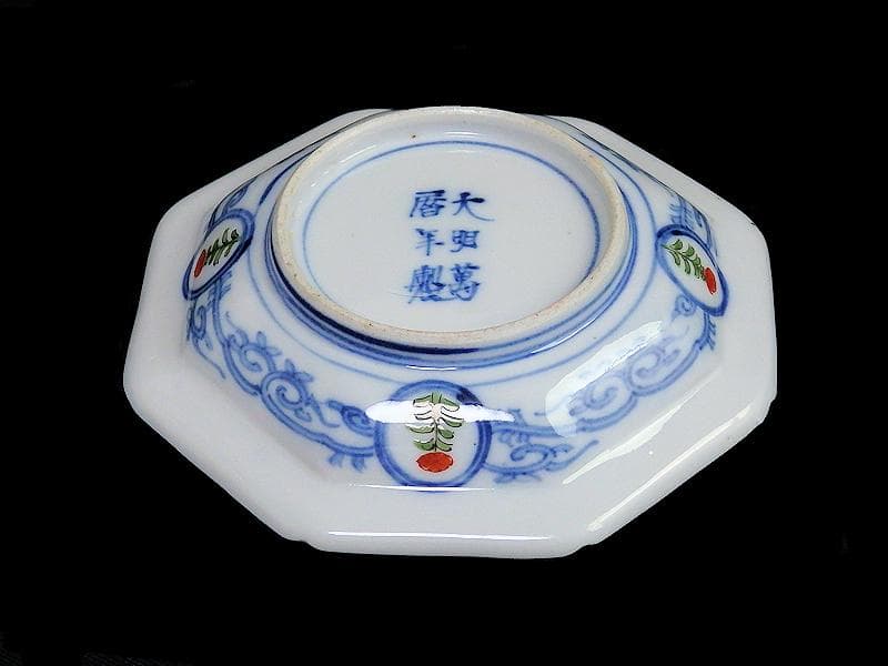 大聖寺伊万里　金襴手　菊に団龍紋　岩に欄干の図　八角４寸皿D702AS-CEd