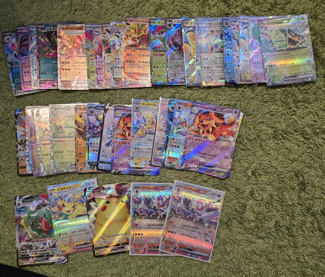 ポケモンカード RR・RRR まとめ売り 220枚