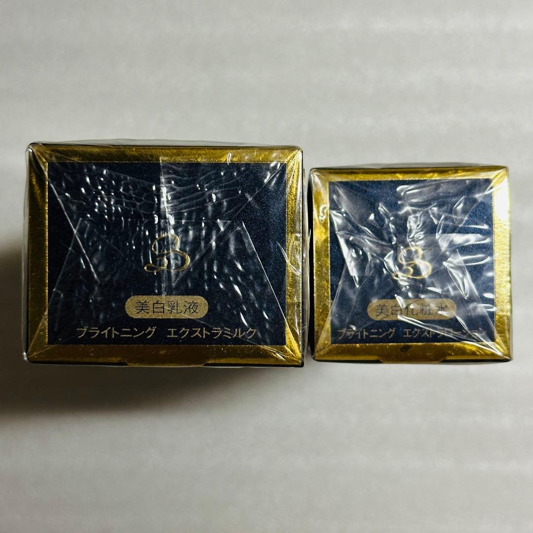 アルビオン　アンべアージュ　ブライトニング　乳液　化粧水　おまとめセット