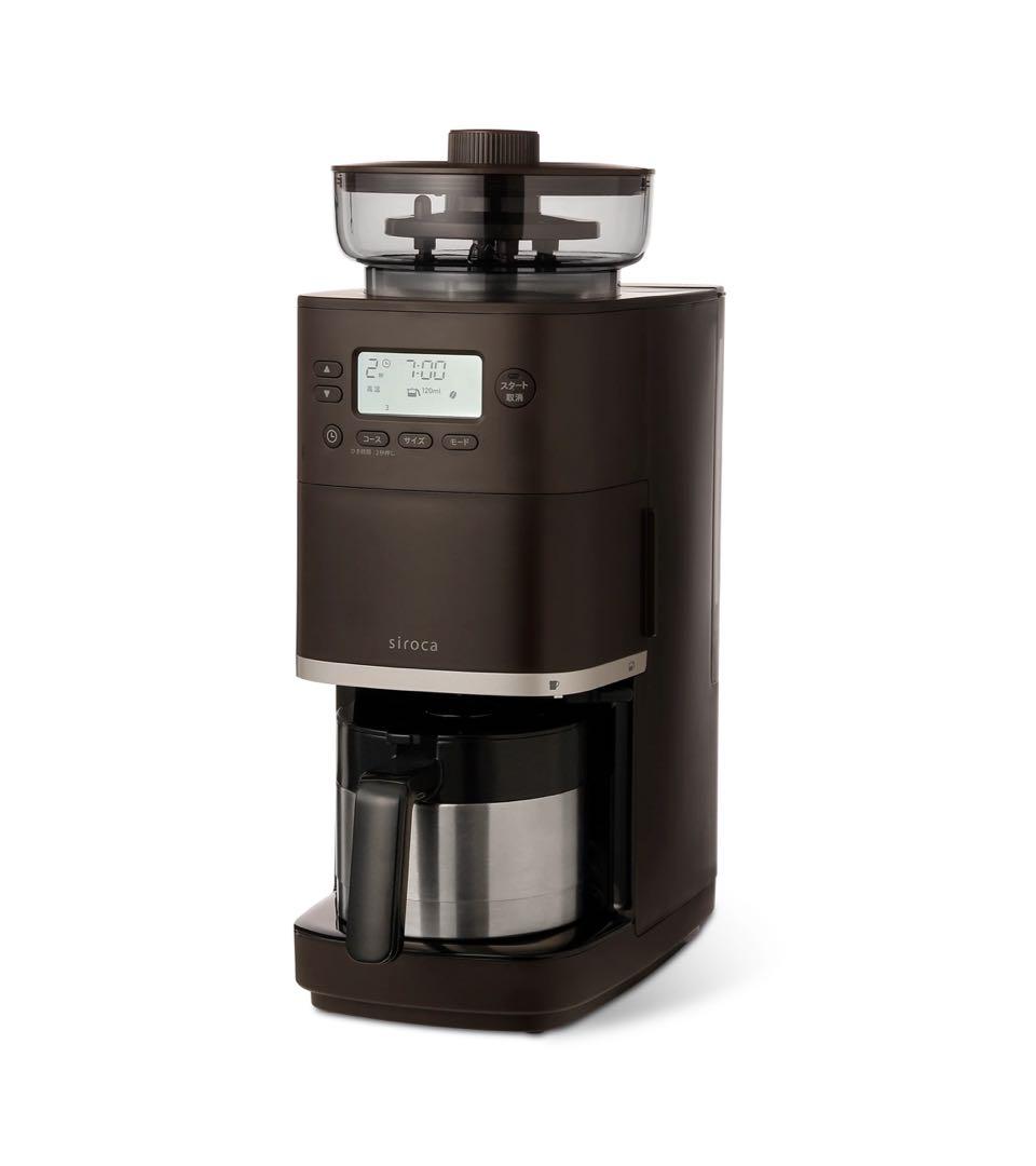 siroca コーン式全自動コーヒーメーカーカフェばこPRO SC-C271