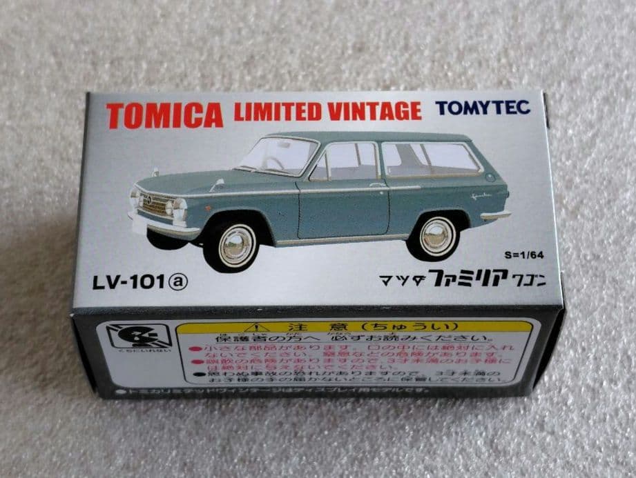 【未使用】トミカリミテッドヴィンテージ　3台　まとめ売り