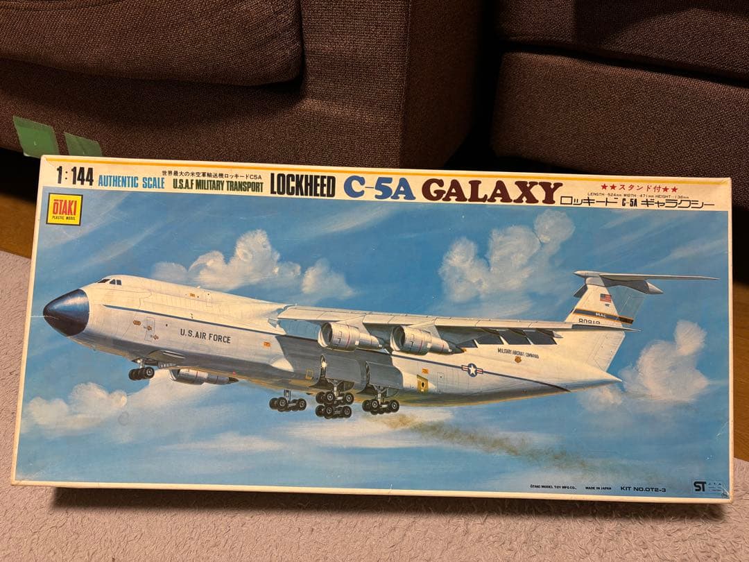 オオタキ 1/144 ロッキード C-5A ギャラクシー 旧キット 未組立