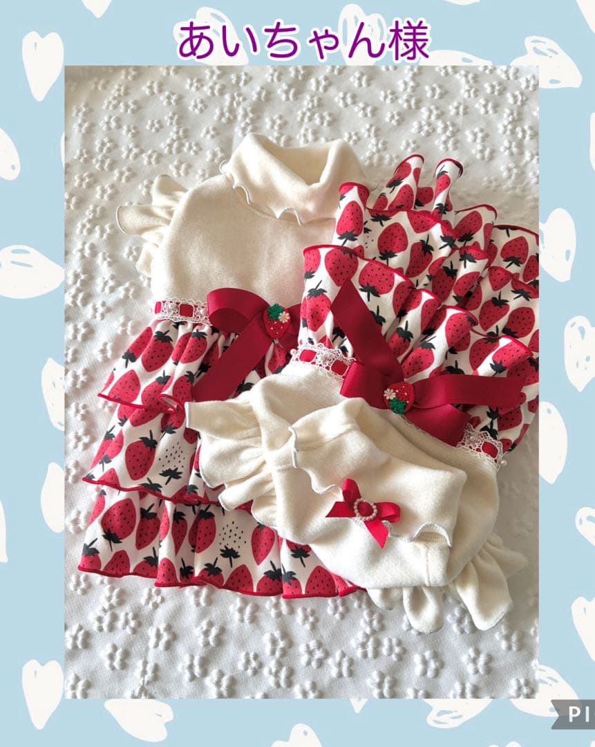 犬服ハンドメイド あいちゃん様
