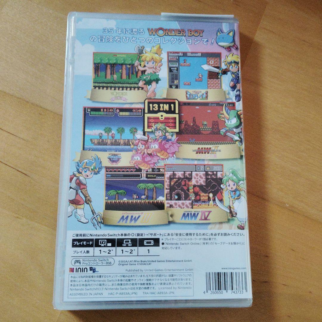 新品未開封　ワンダーボーイ　アルティメット　コレクション　Switchソフト