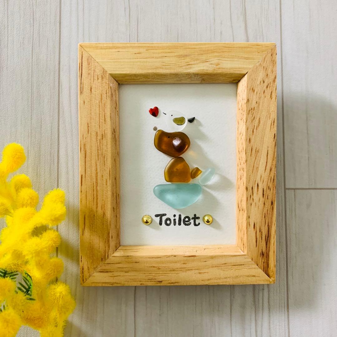 トイプードル シマエナガ トイレ表札 シーグラスアート インテリア雑貨 壁掛け