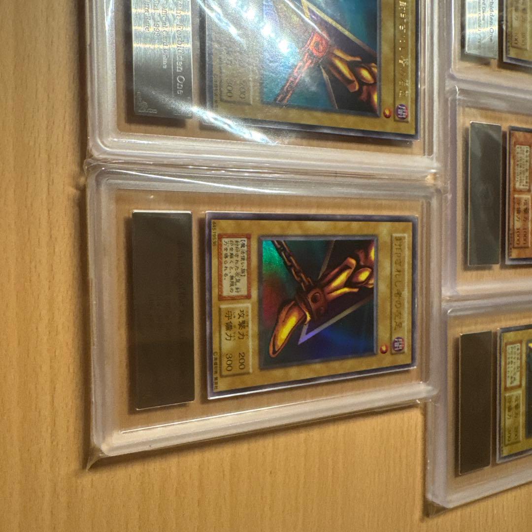 ARS鑑定品　初期　エクゾディア　5枚セット