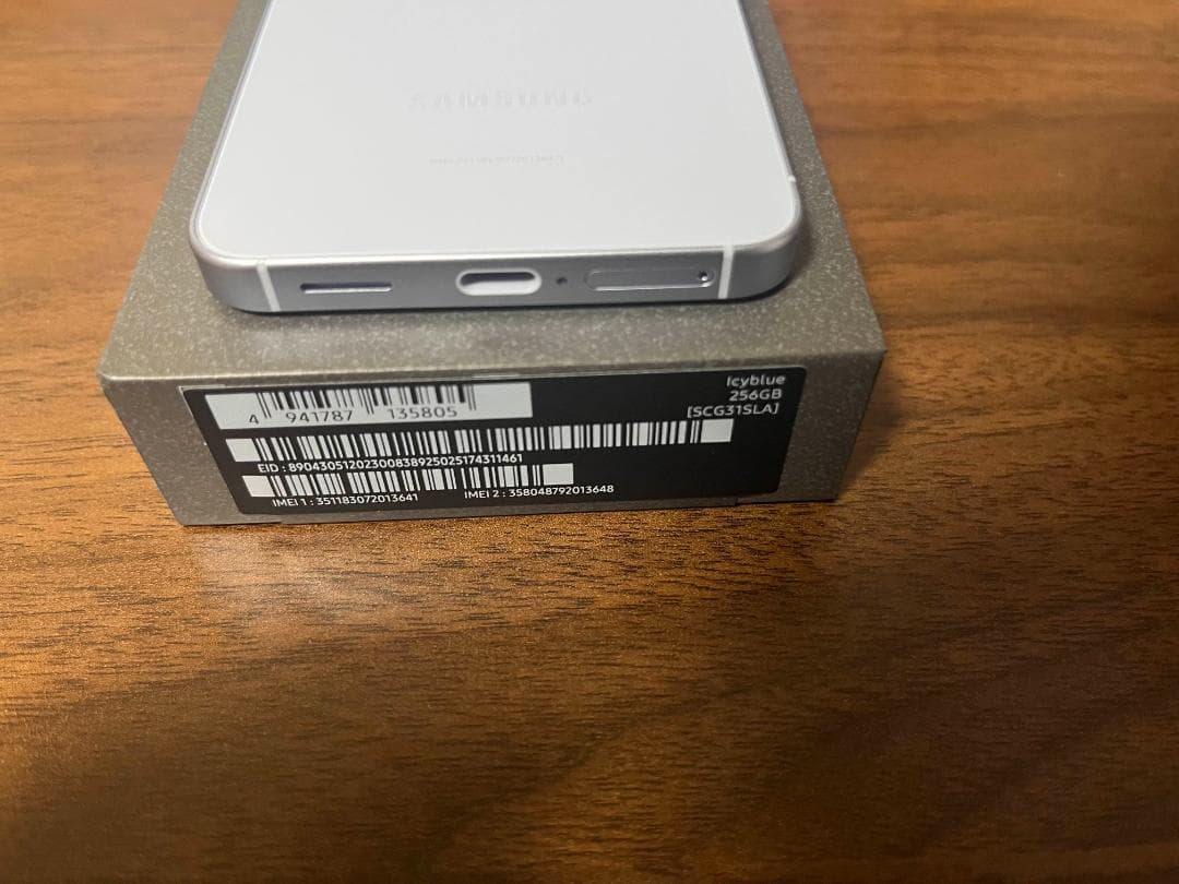 [美品] GALAXY S25 256GB アイシーブルー