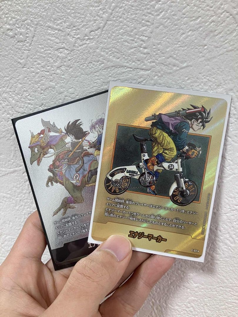 エナジーマーカー (パラレル) E-82