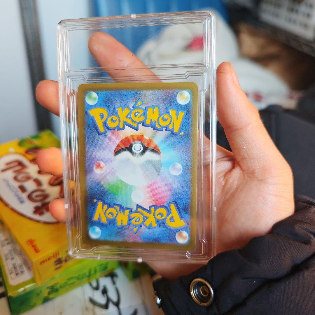 こ*き様 ポケモンカード MEGAドリームex メガゲンガーex SAR 240