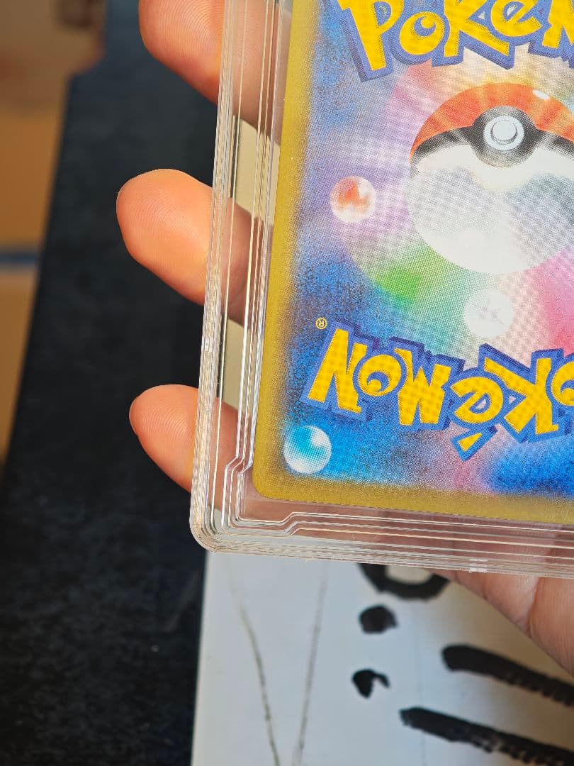 こ*き様 ポケモンカード MEGAドリームex メガゲンガーex SAR 240