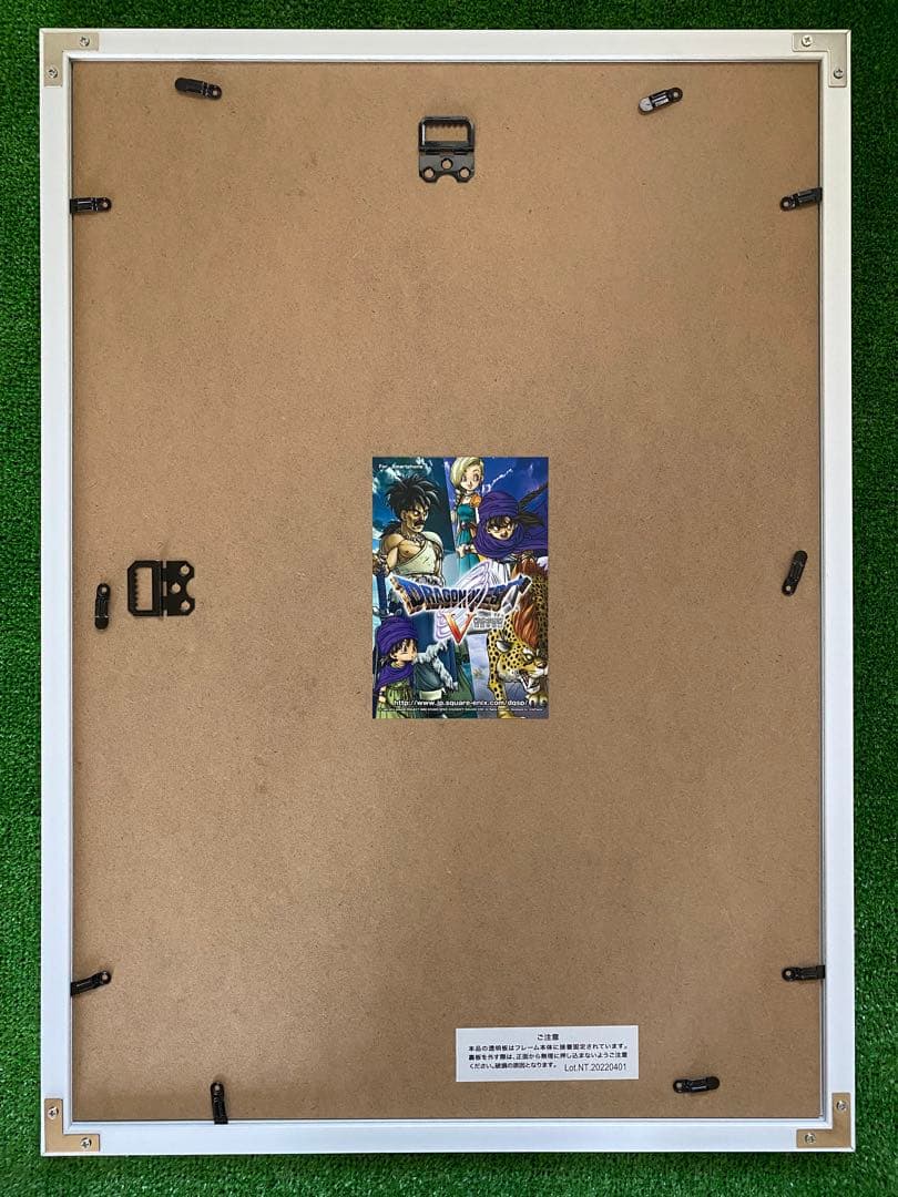 【激レア】額装品　ドラゴンボール　イラスト大E 鳥山明　DRAGONBALL