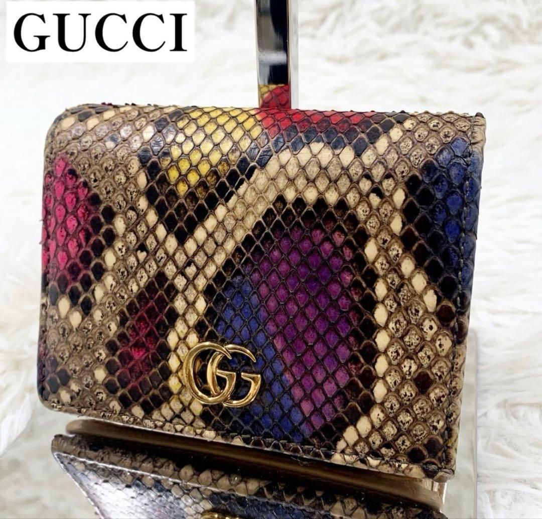 グッチ GGマーモント パイソン 二つ折り財布 レインボー