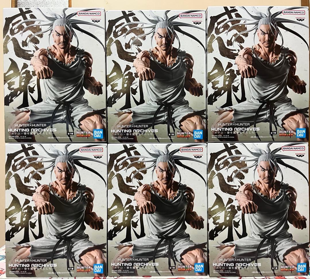 HUNTER x HUNTER HUNTING ARCHIVES ネテロ　6体