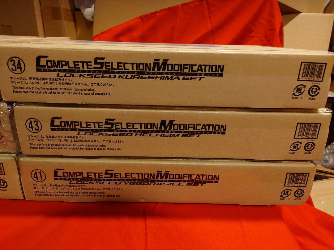 新品未開封 CSM ロックシード まとめ売り