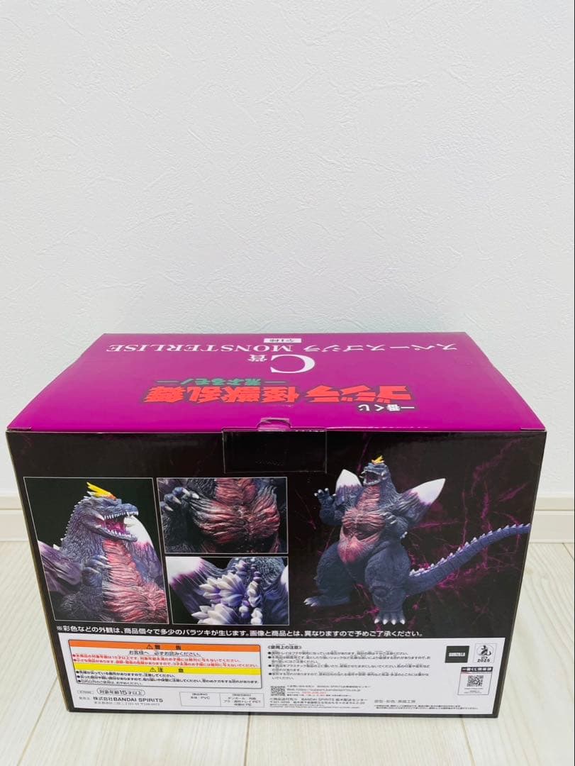 一番くじ ゴジラ 怪獣乱舞 C賞 スペースゴジラ