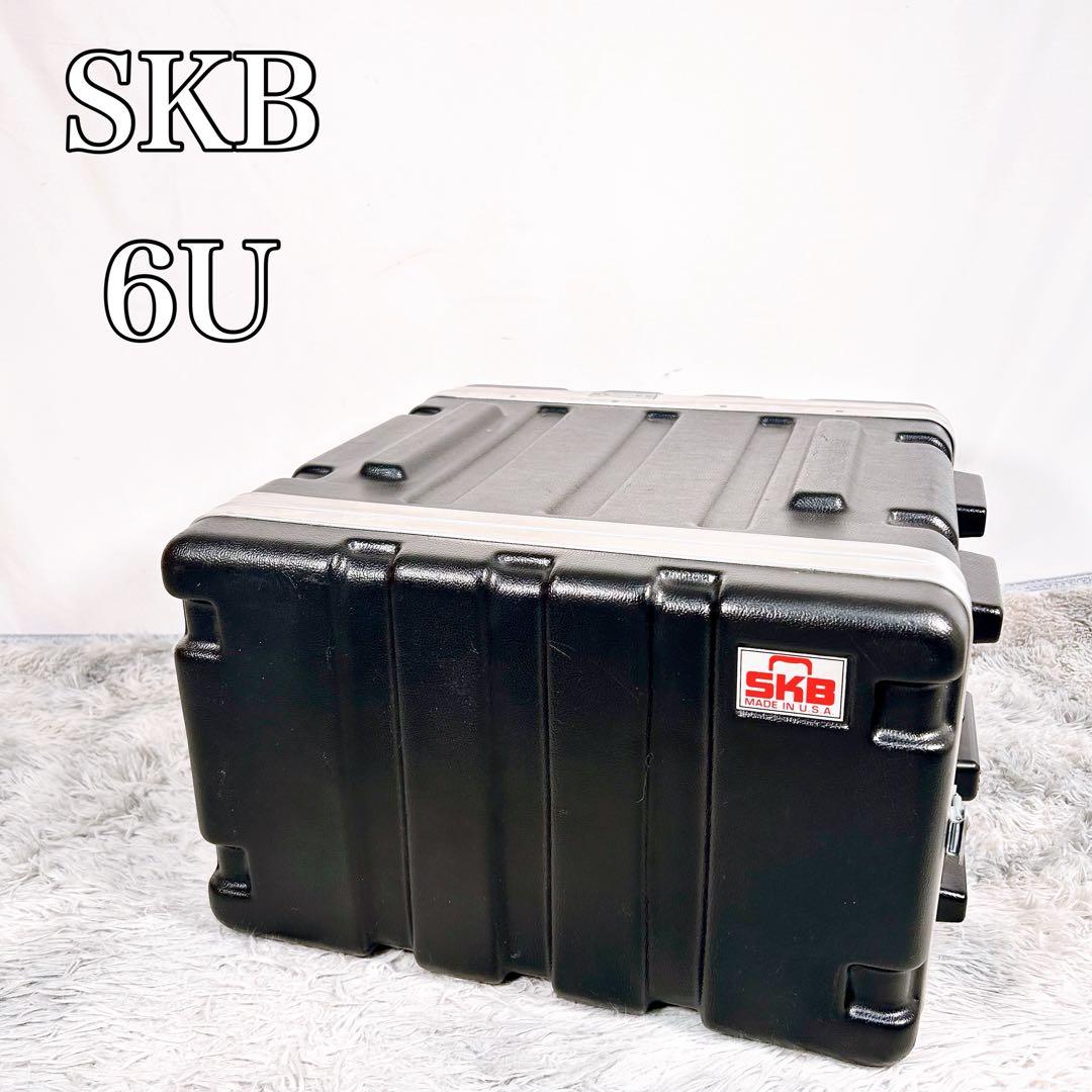 SKB エスケービー ラックケース ハードケース　6U ラック