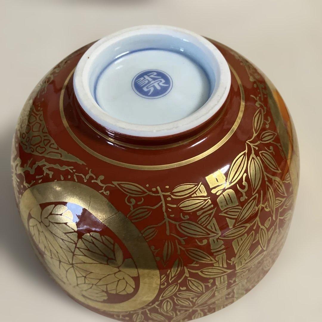 茶道具 金襴手葵龍紋 永泉作 共箱 共布