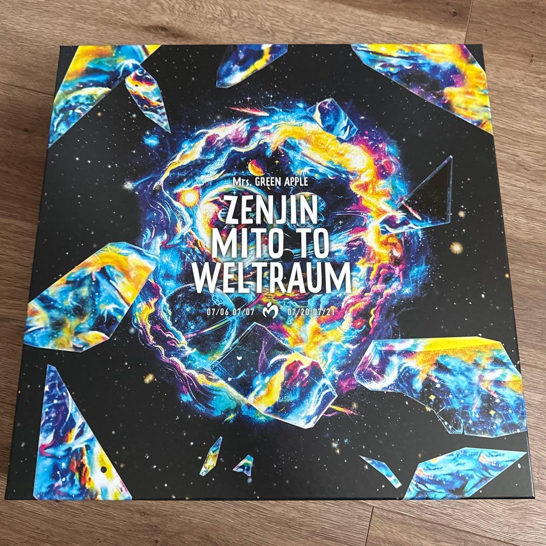 ゼンジン未到とヴェルトラウム～銘々編～【初回限定BOX】