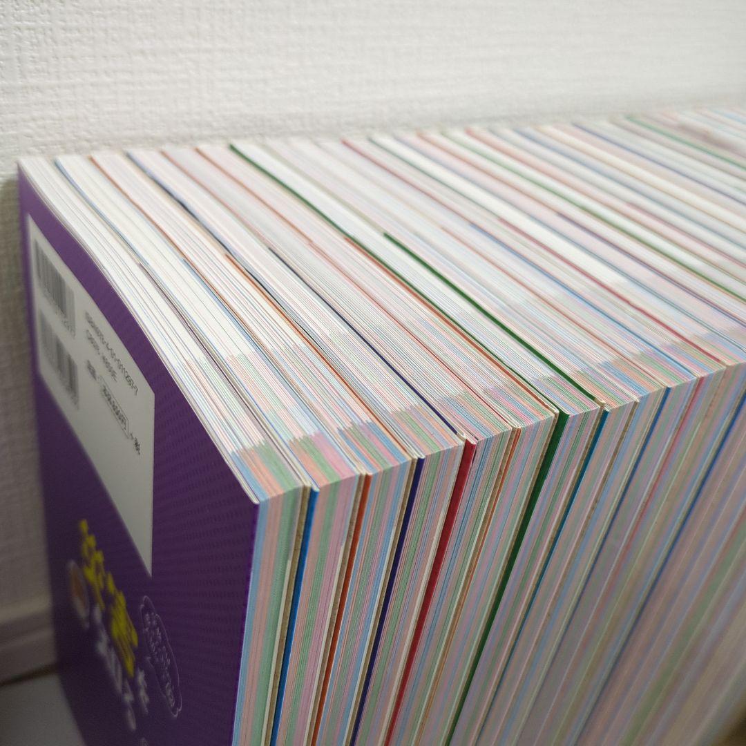 学校では教えてくれない大切なこと　31冊