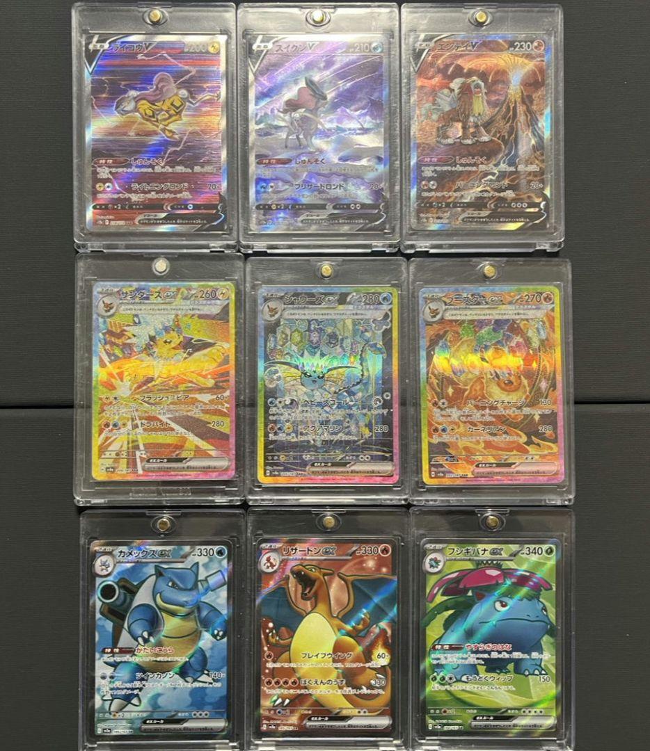 151 SR リザードン カメックス フシギバナ SAR まとめ売り