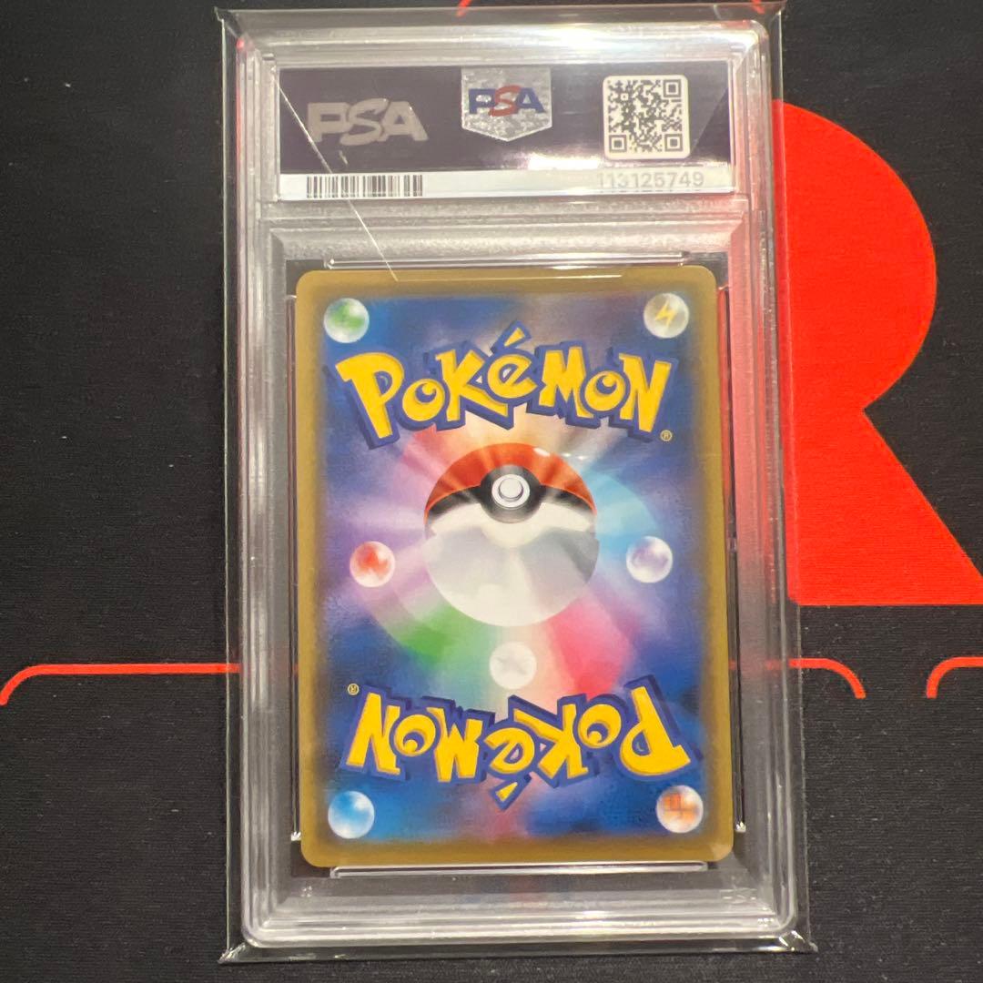 【PSA10】マリィ SR 拡張パックシールド