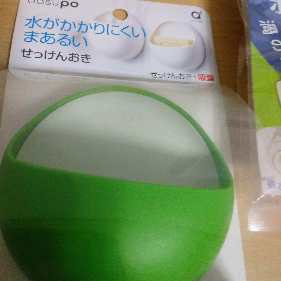 Arromic シルキーナノバブルシャワーヘッドスパ☆JSNB3-RW おまけ付