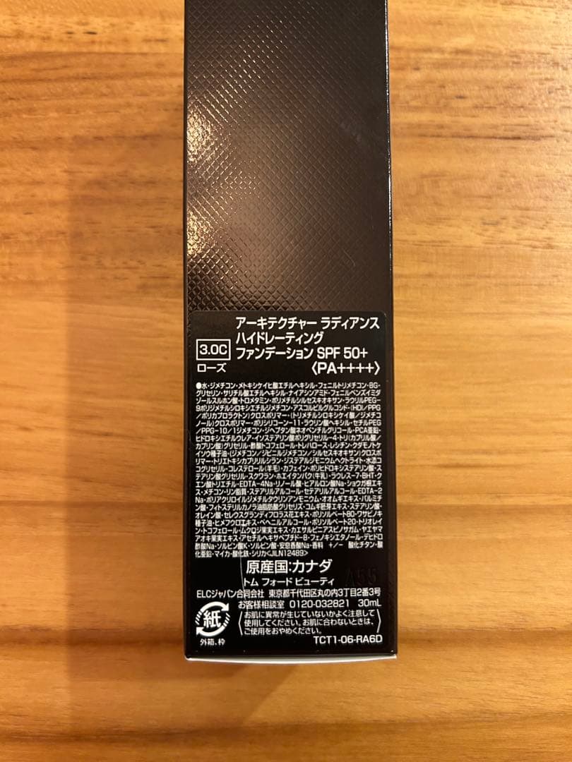 トムフォード リキッドファンデーション 30ml